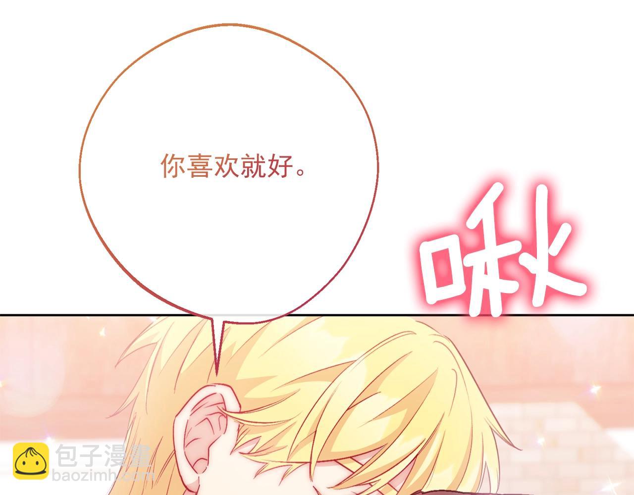 番外13 女儿出生了！56