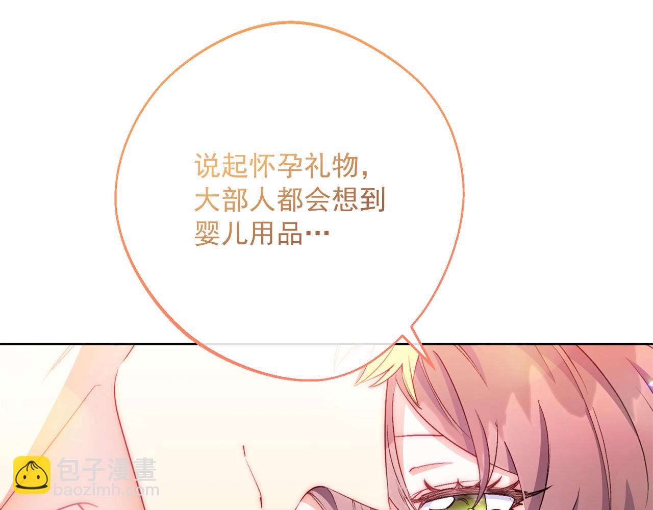 番外13 女儿出生了！59