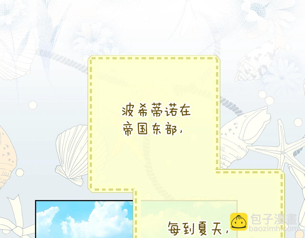 番外13 女儿出生了！6