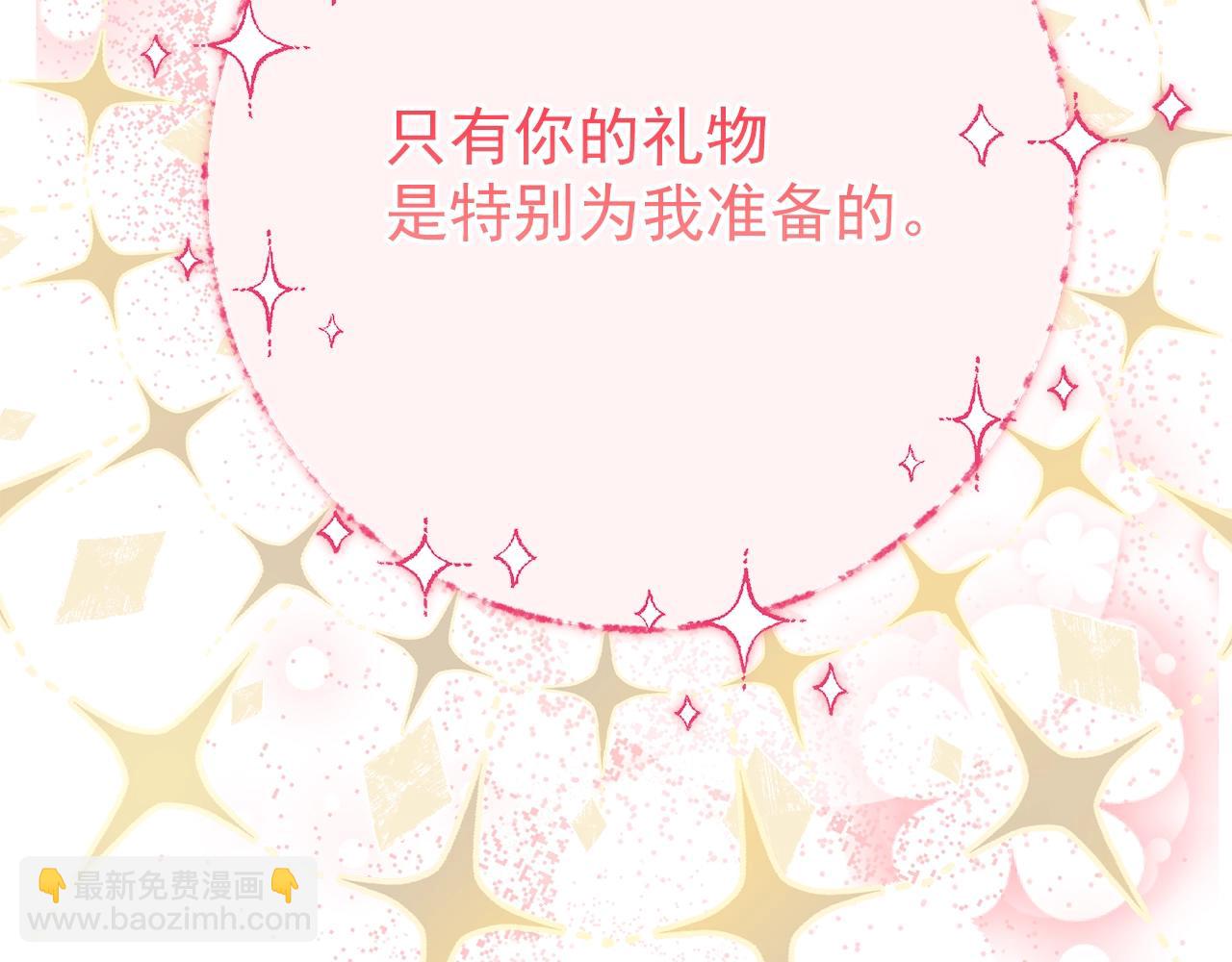 番外13 女儿出生了！63