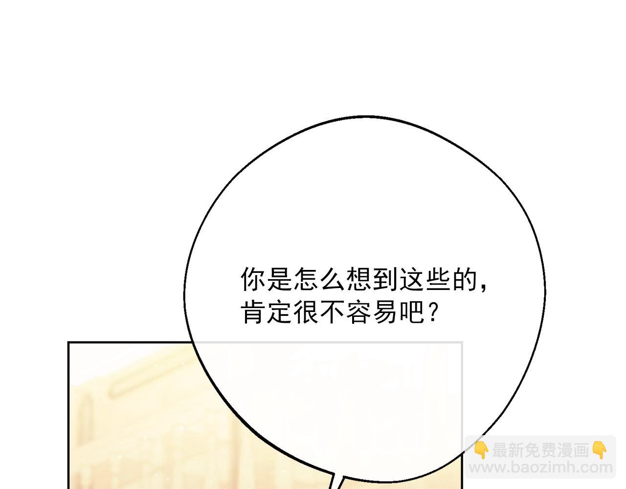 番外13 女儿出生了！65
