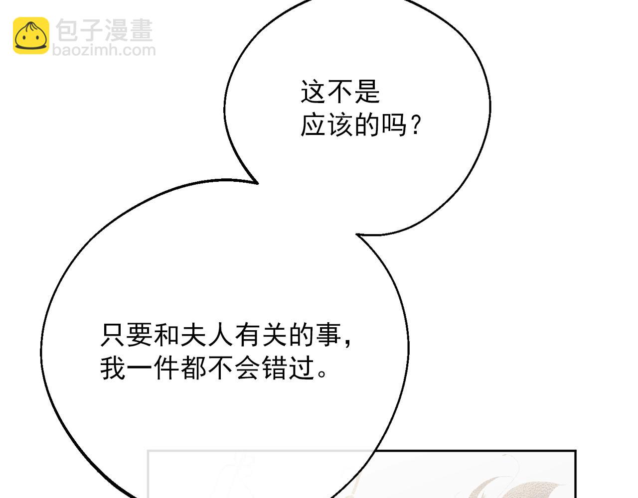 番外13 女儿出生了！68