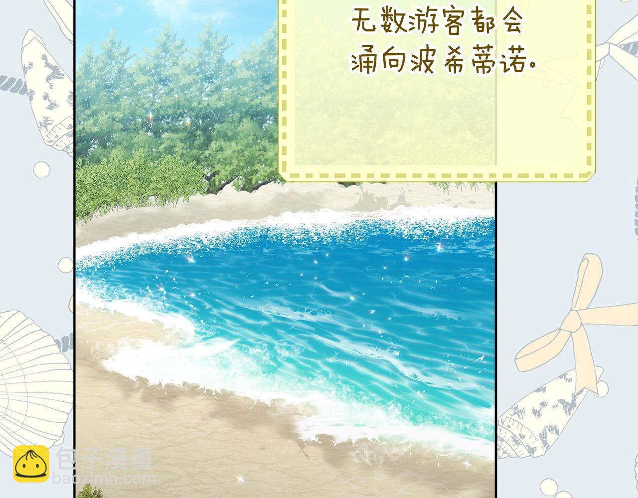 番外13 女儿出生了！7