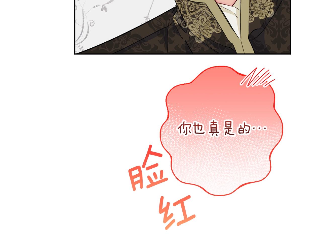 番外13 女儿出生了！70