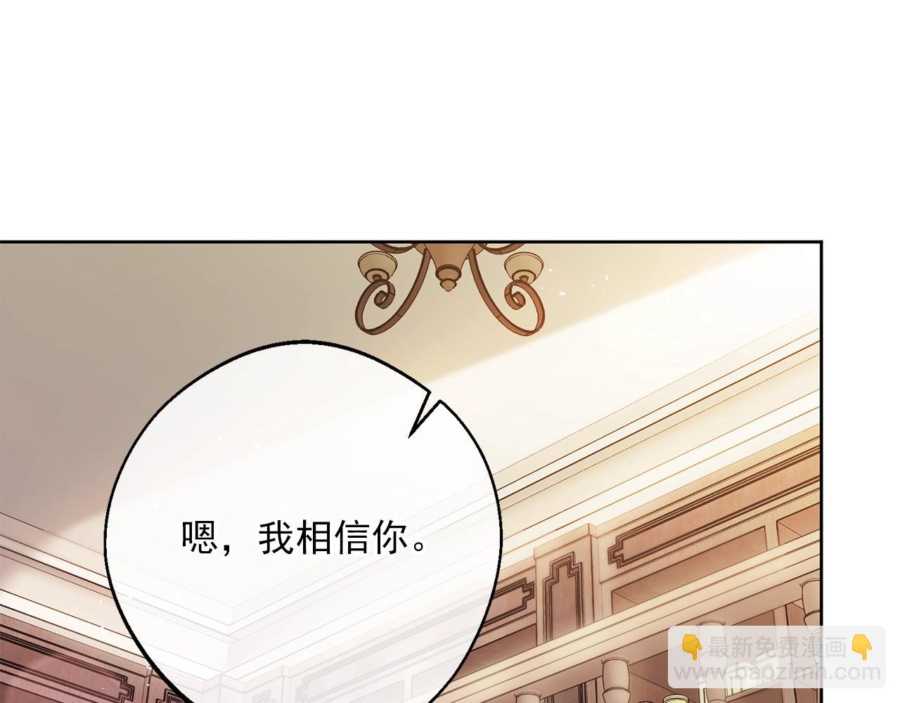 番外13 女儿出生了！78