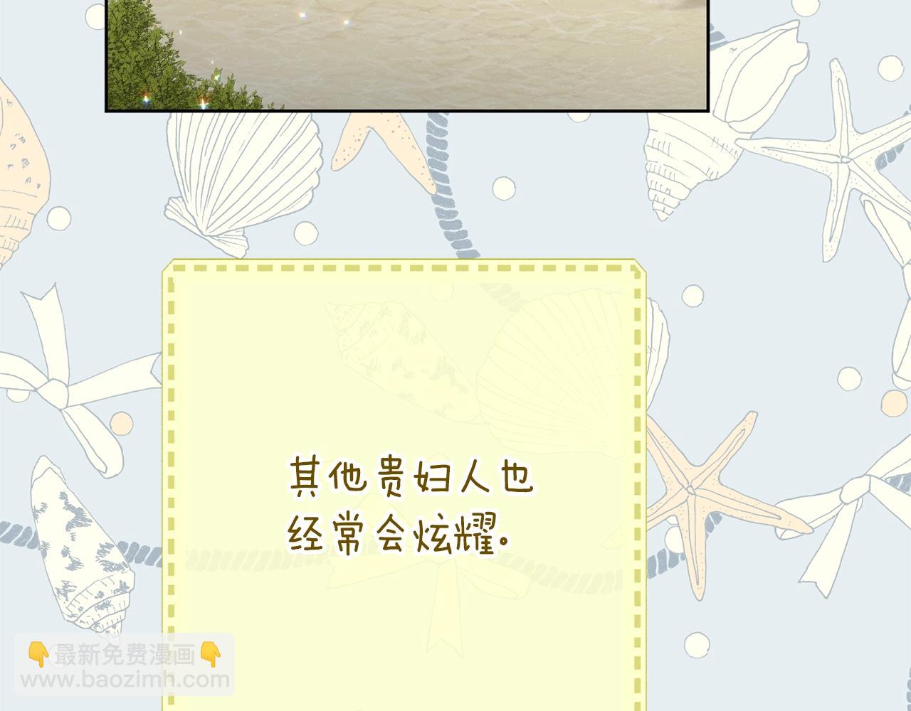 番外13 女儿出生了！8