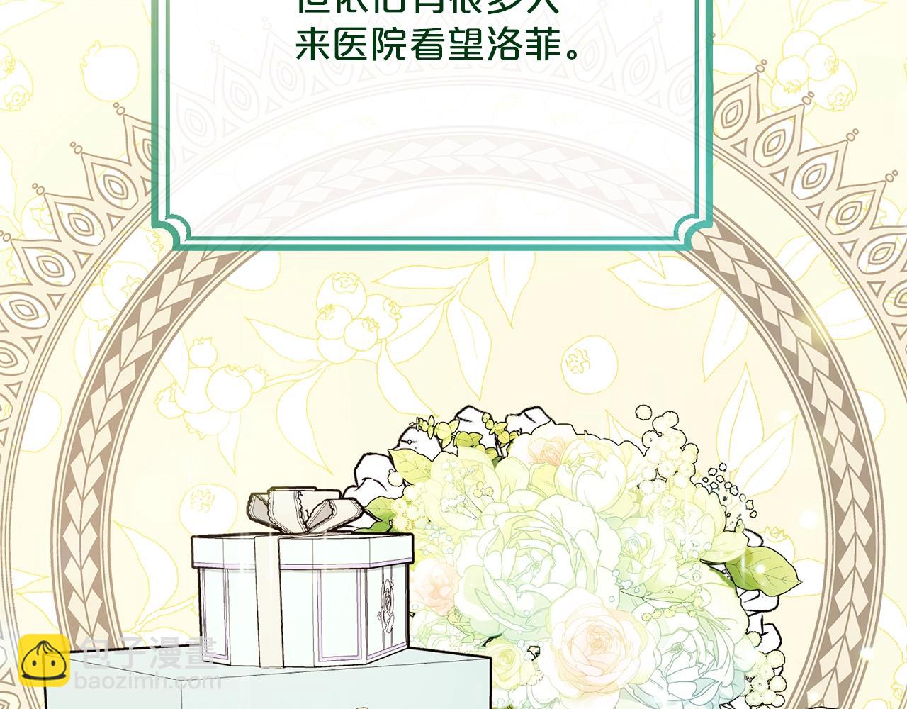 番外13 女儿出生了！90