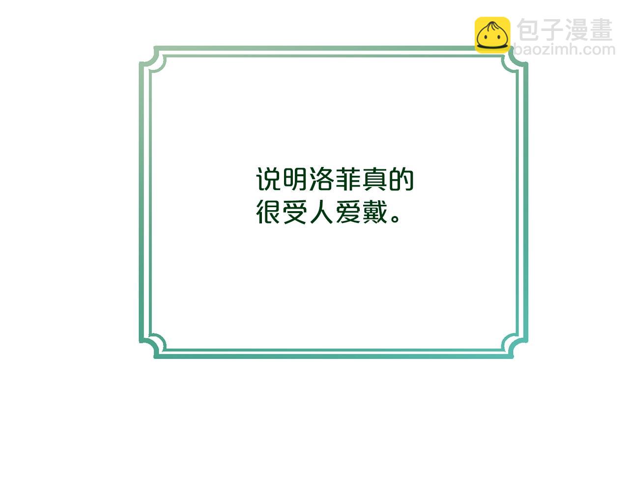 番外13 女儿出生了！92