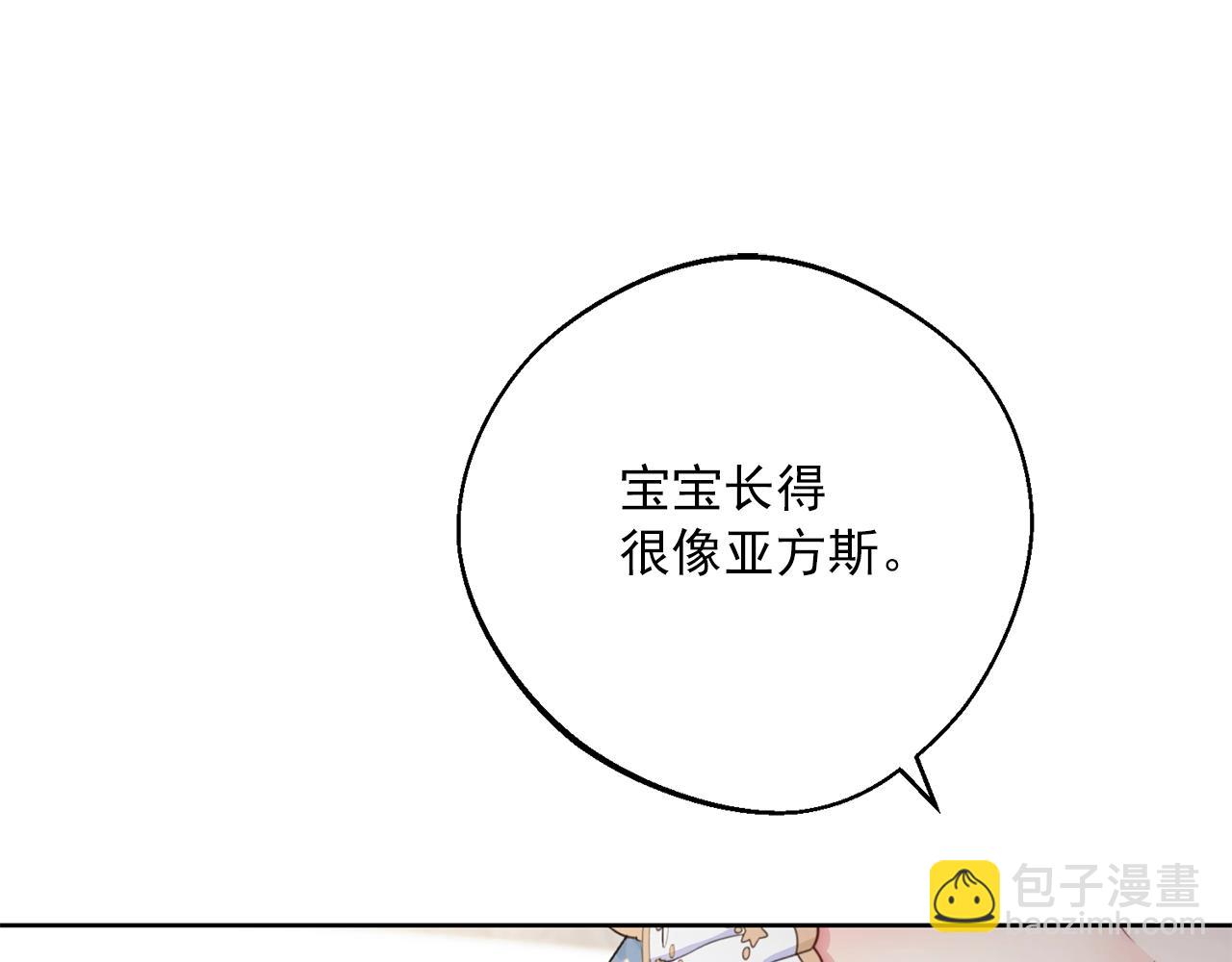 番外13 女儿出生了！94