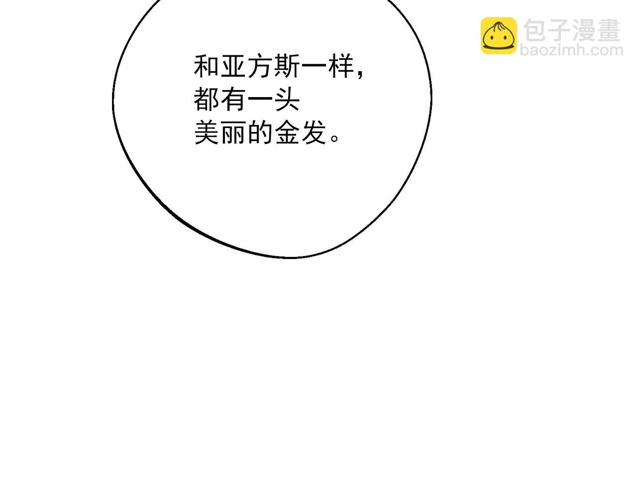 番外13 女儿出生了！96