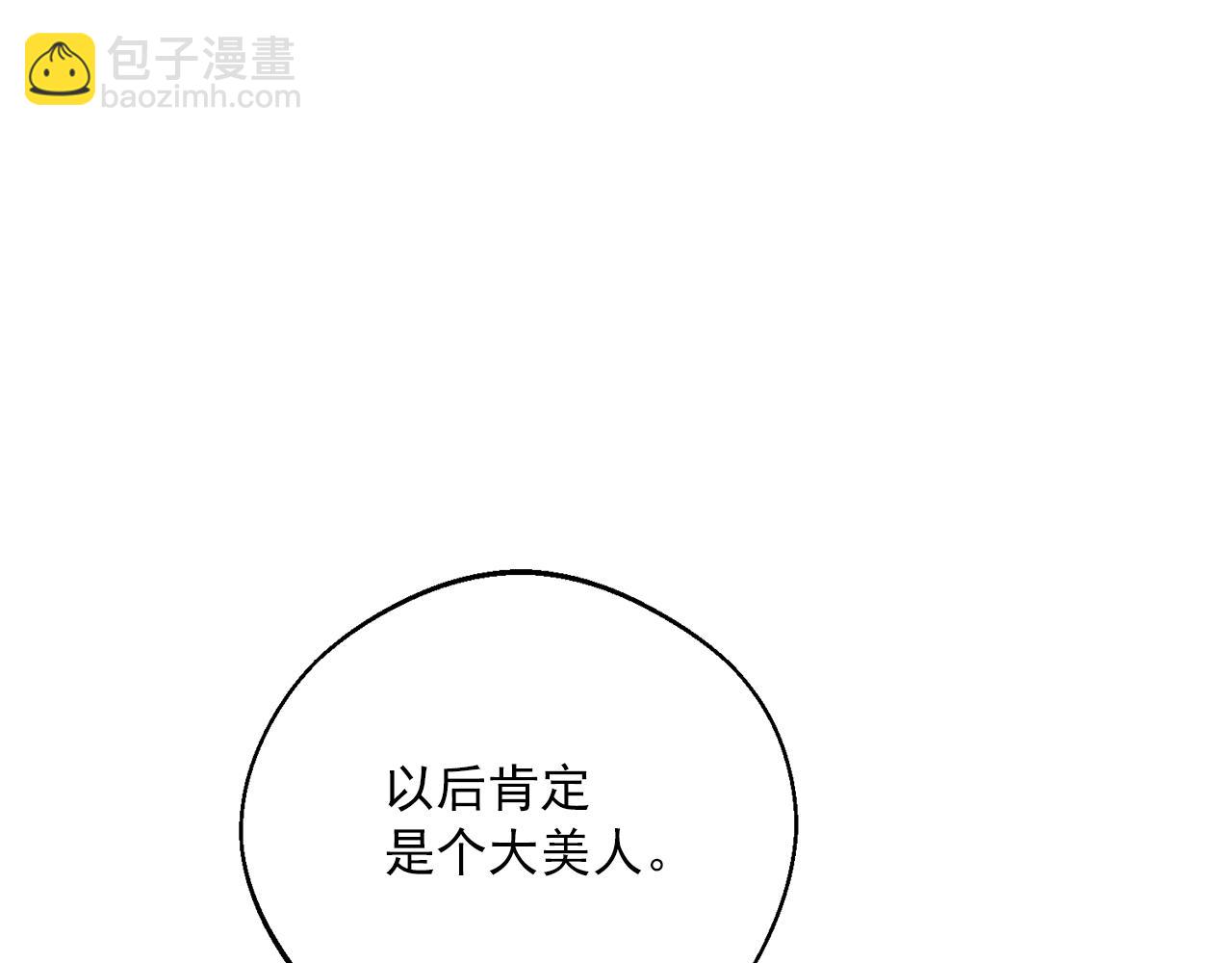 番外13 女儿出生了！97