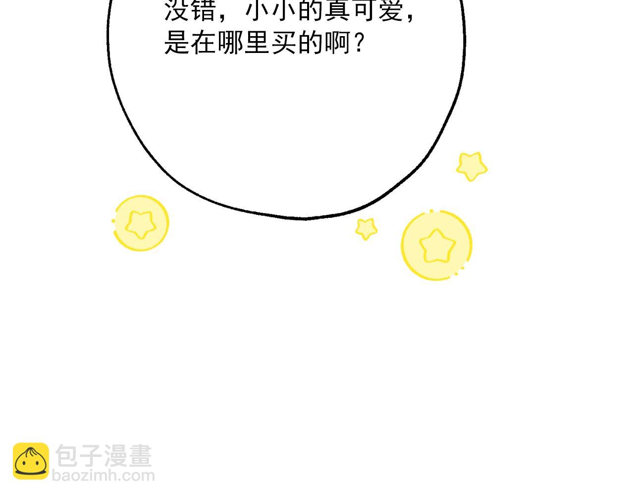 番外14 茶话会游戏125