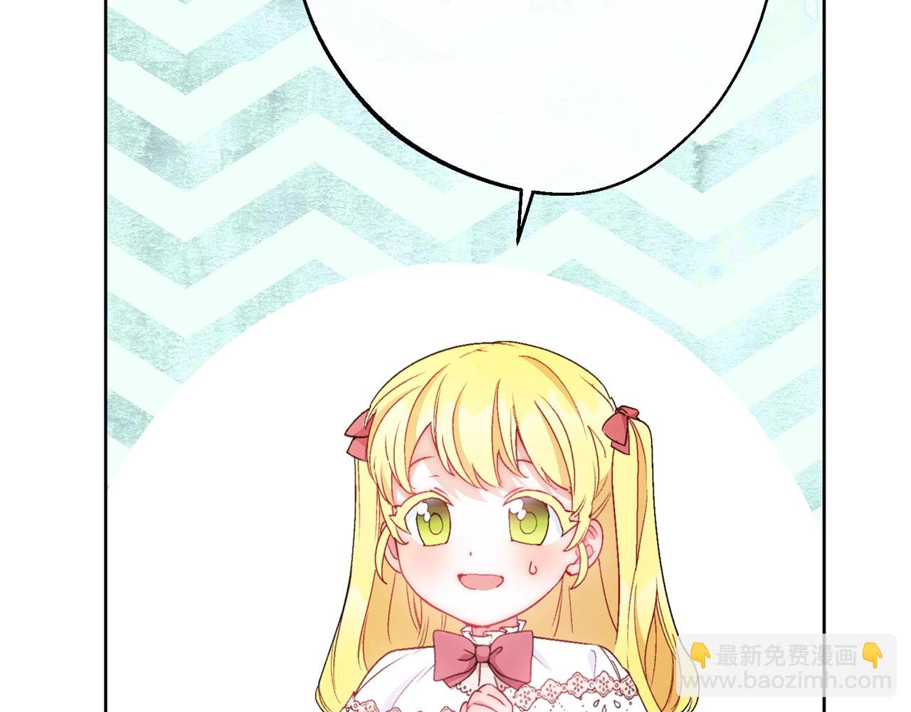 番外14 茶话会游戏128
