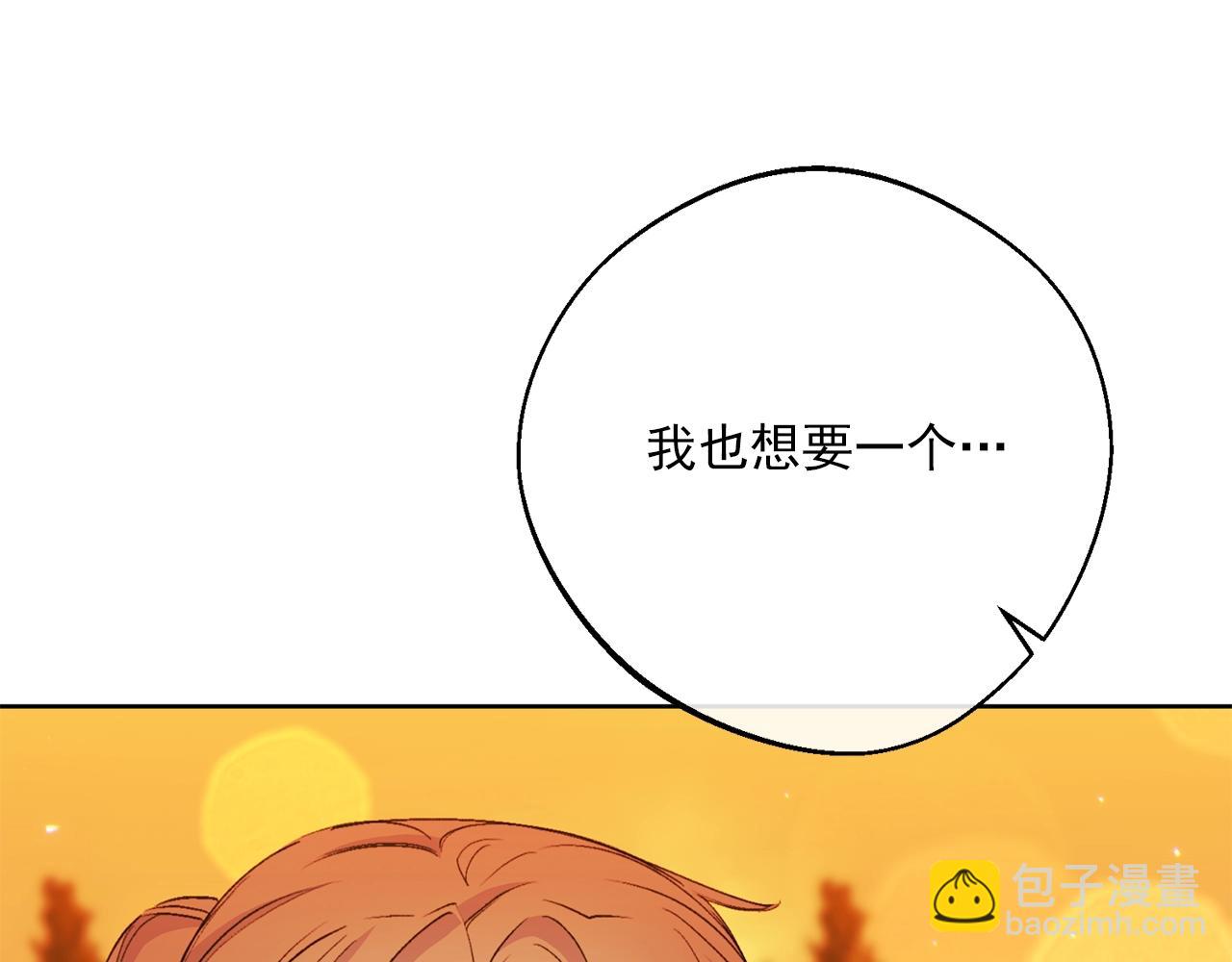 番外14 茶话会游戏131