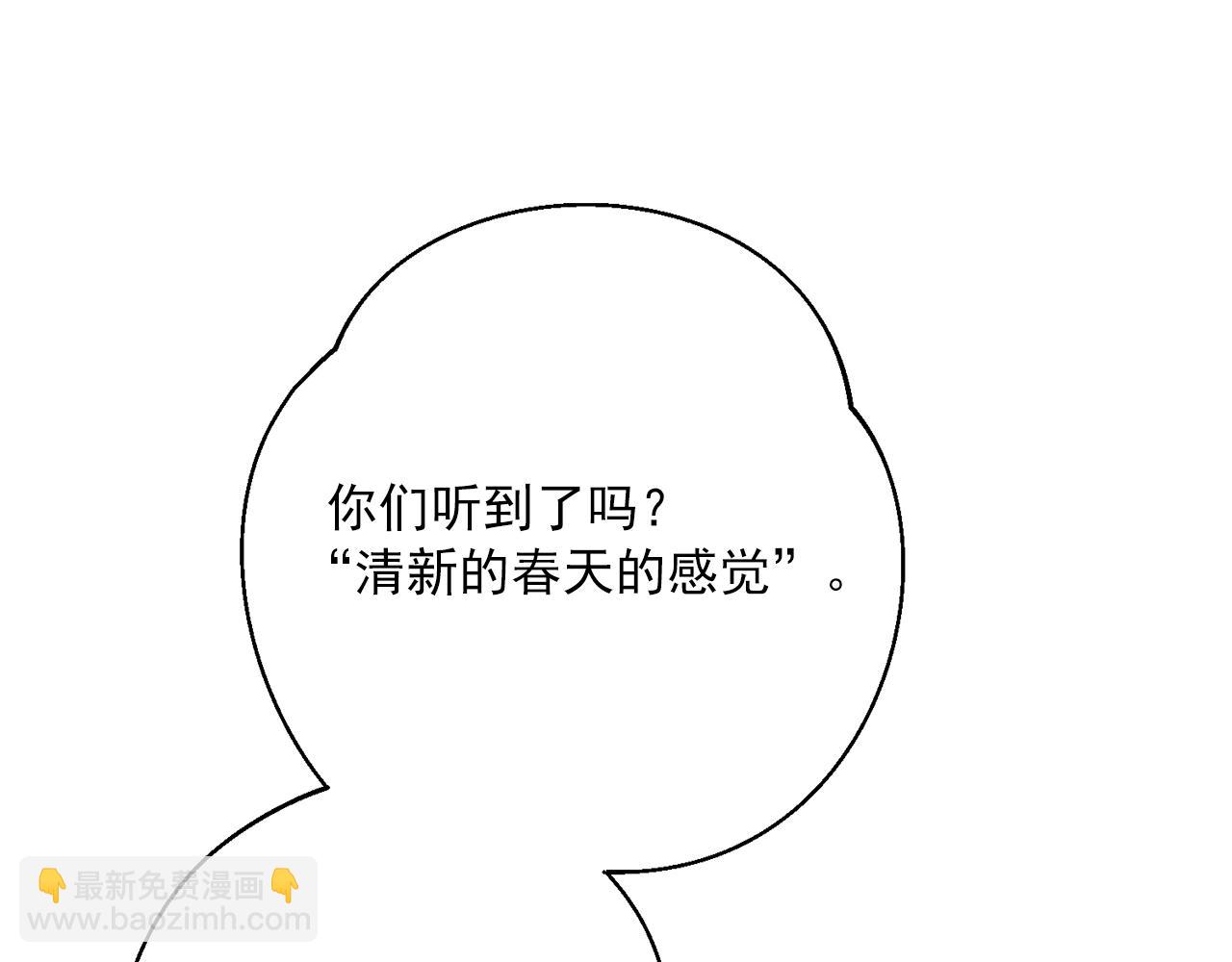 番外14 茶话会游戏151