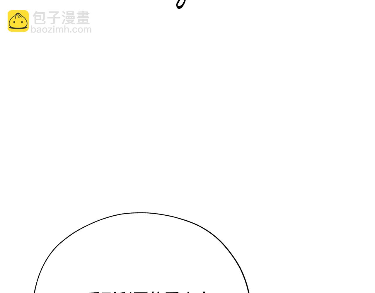 番外14 茶话会游戏16
