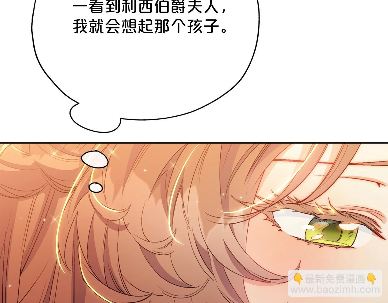 番外14 茶话会游戏17
