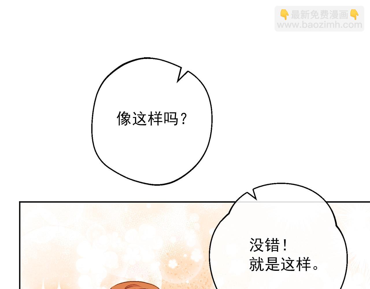 番外14 茶话会游戏172