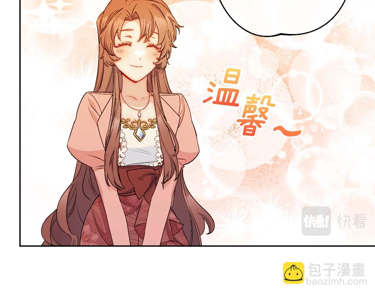番外14 茶话会游戏173