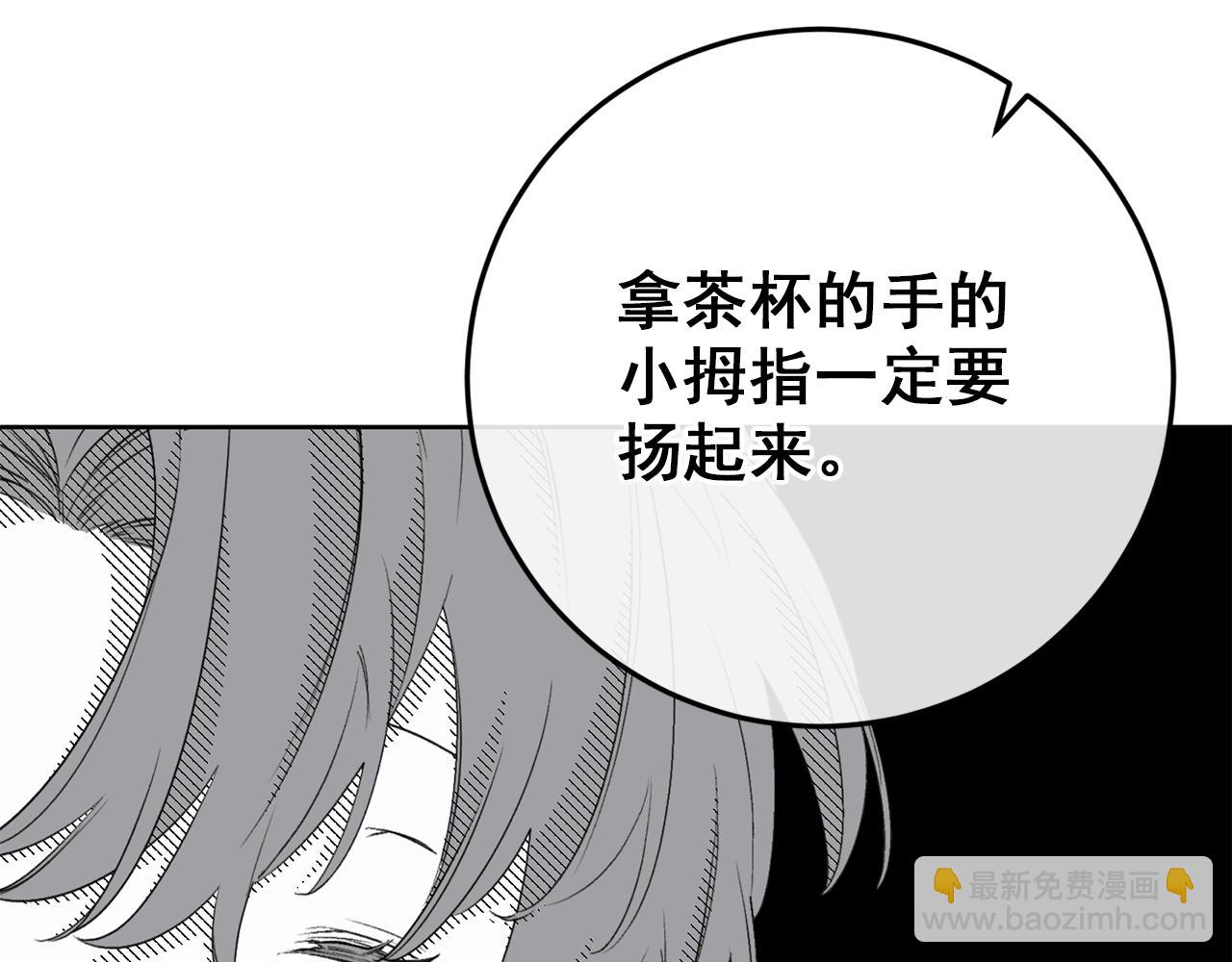 番外14 茶话会游戏175