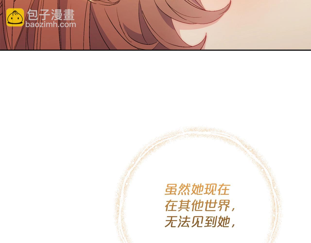 番外14 茶话会游戏18