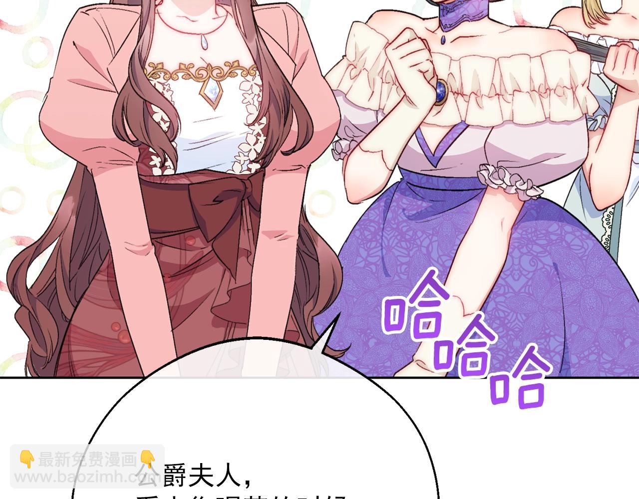 番外14 茶话会游戏183