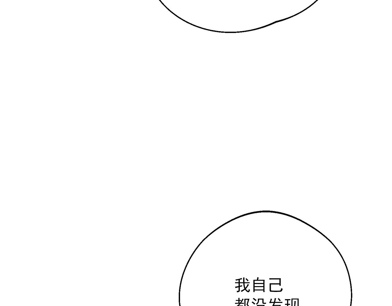 番外14 茶话会游戏185