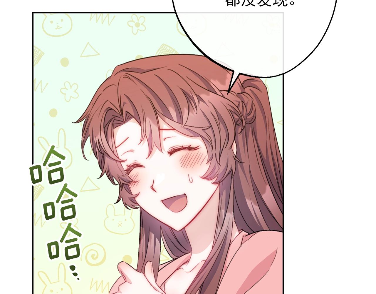 番外14 茶话会游戏186