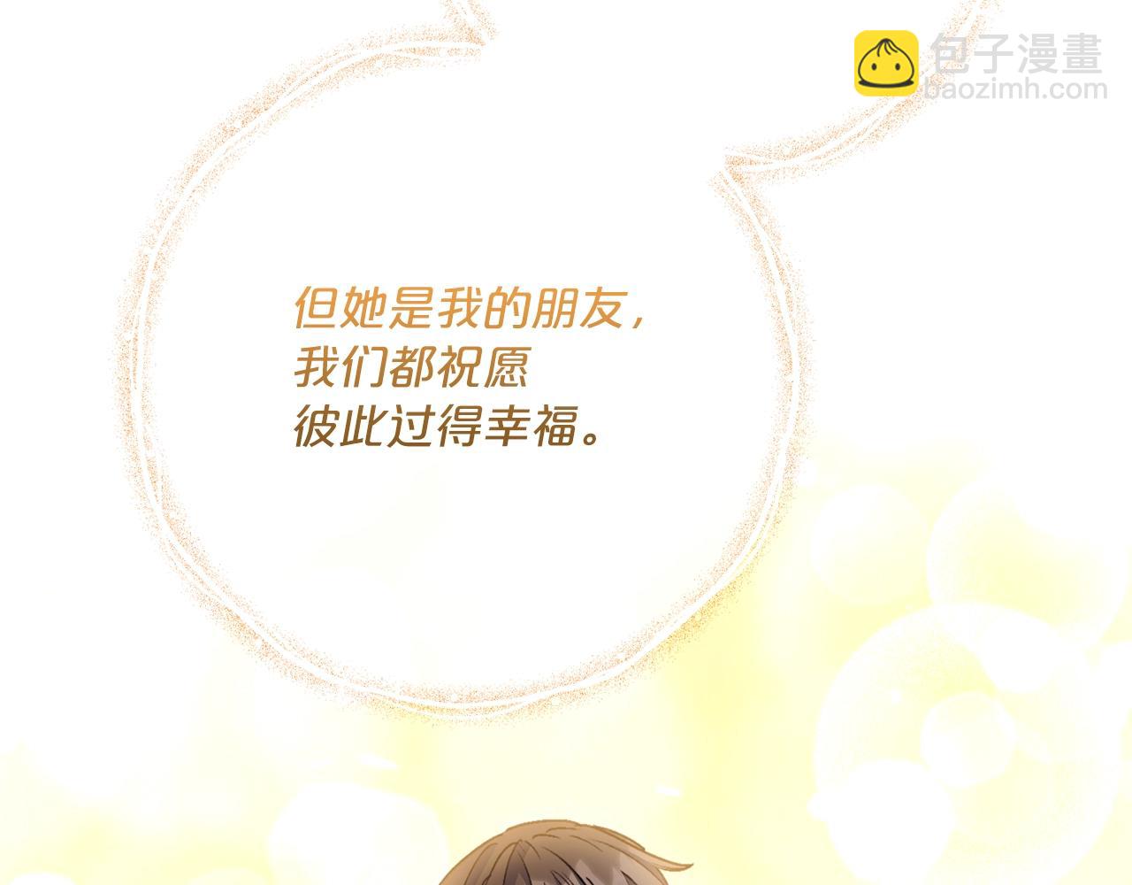 番外14 茶话会游戏19
