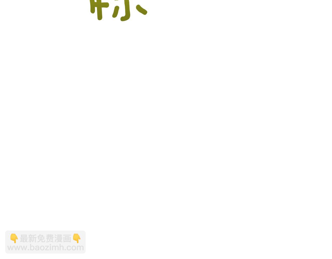 番外14 茶话会游戏209
