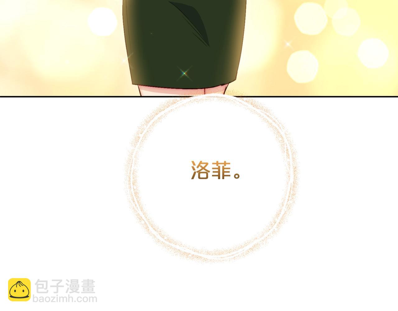 番外14 茶话会游戏21