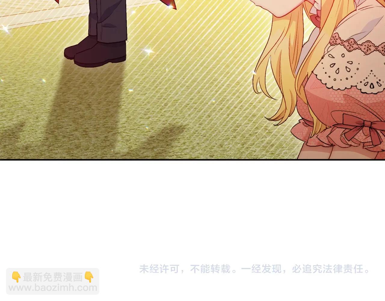番外14 茶话会游戏220