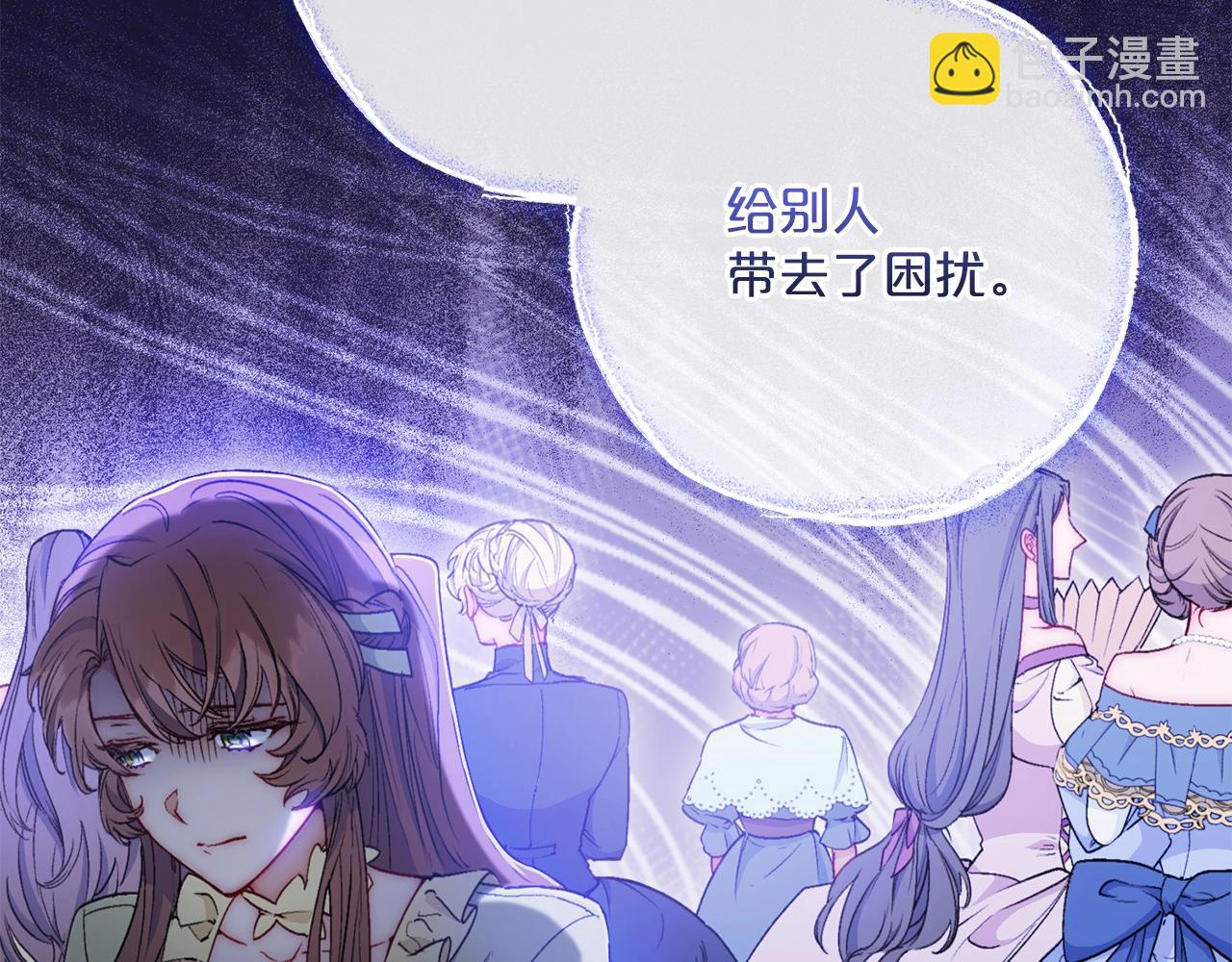 番外14 茶话会游戏23