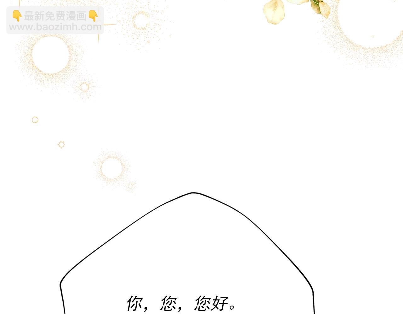 番外14 茶话会游戏33