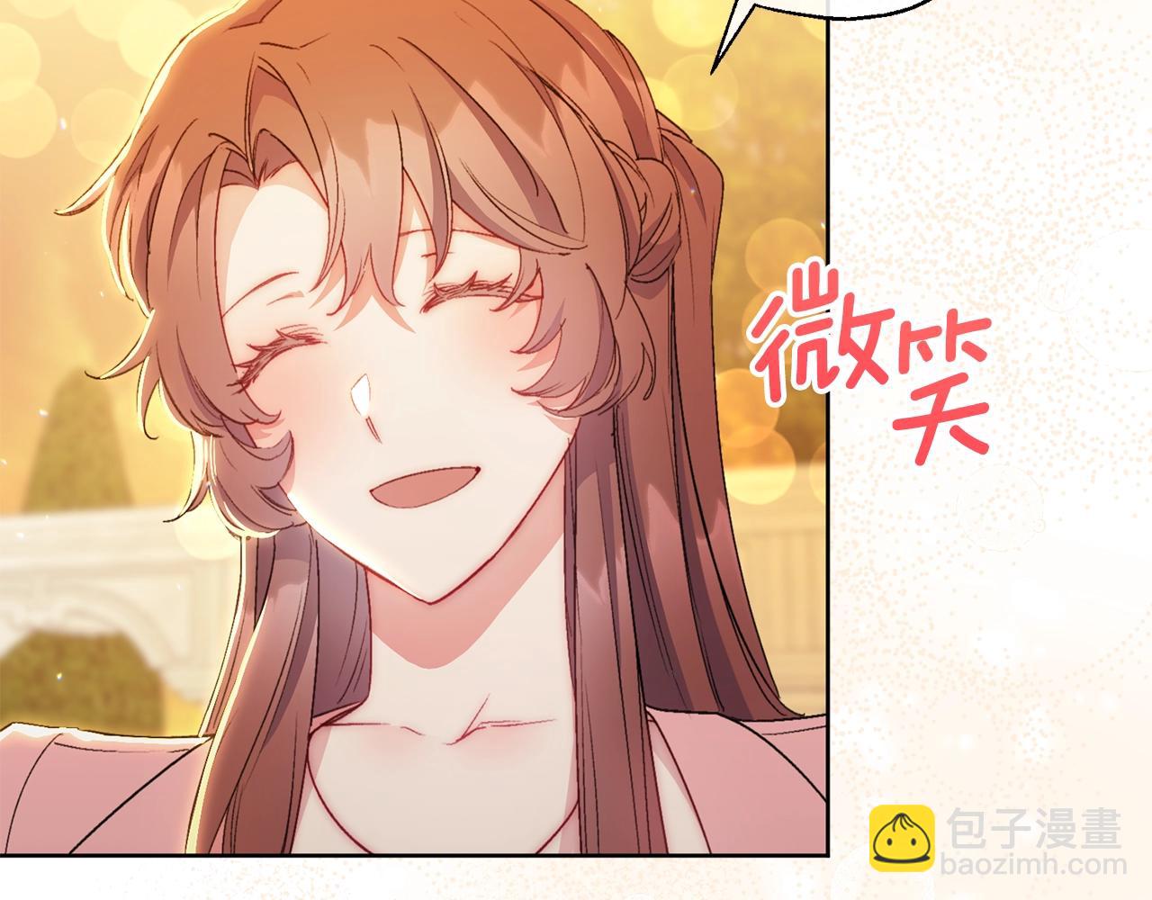 番外14 茶话会游戏38