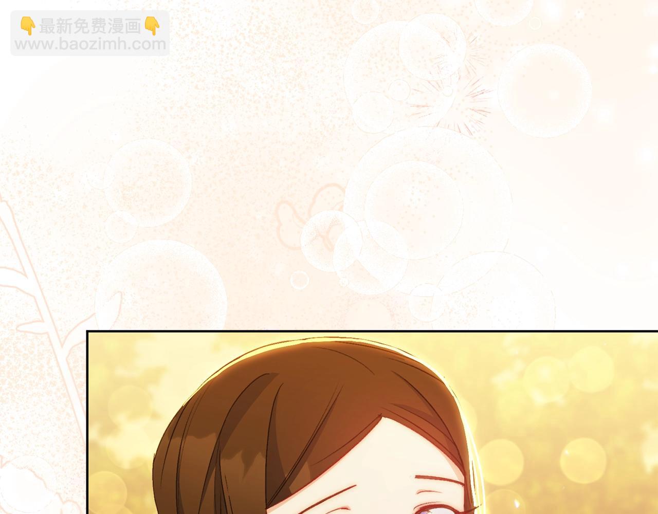 番外14 茶话会游戏39