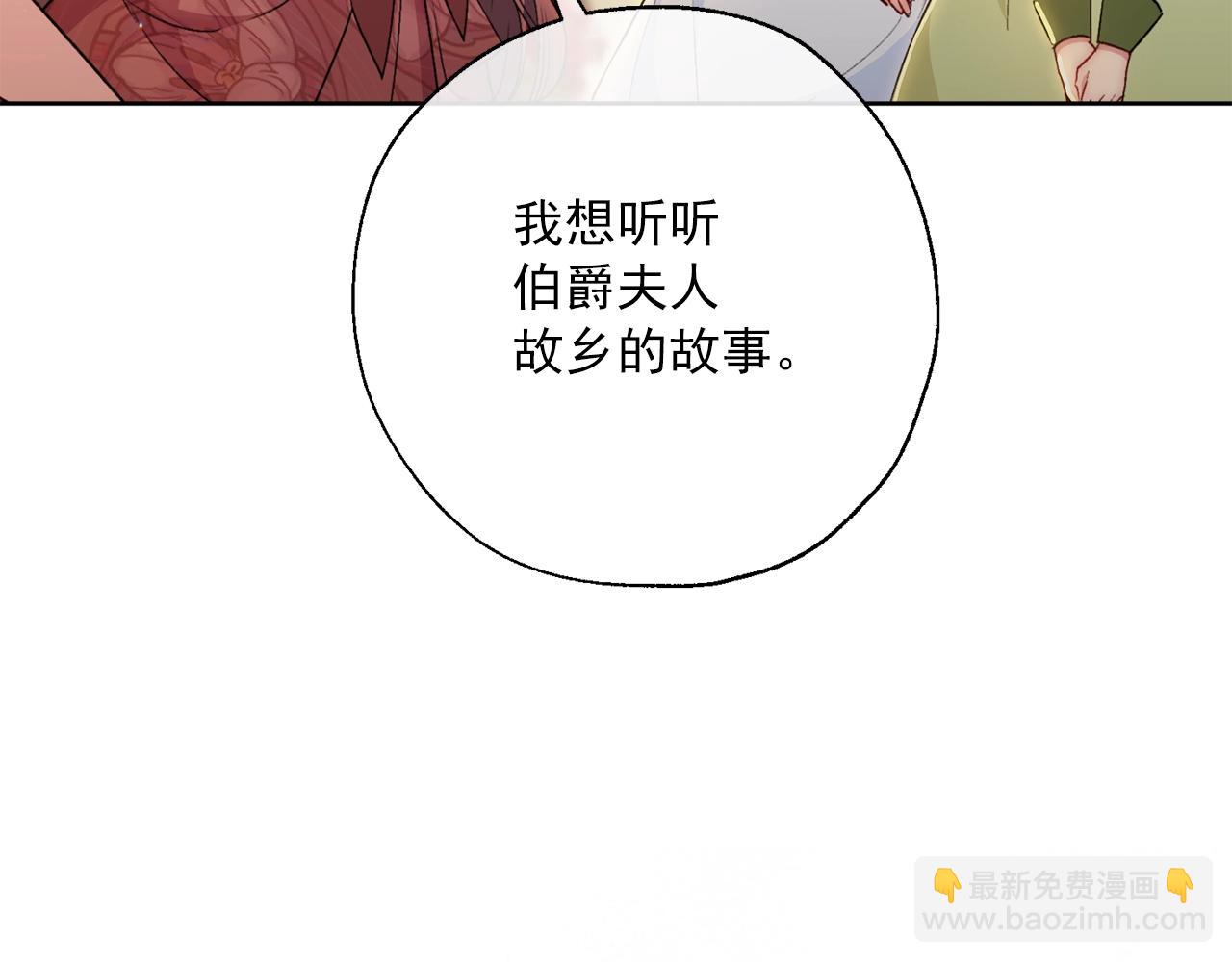 番外14 茶话会游戏45
