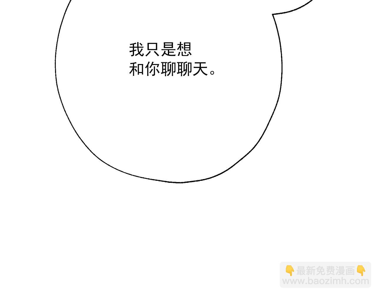 番外14 茶话会游戏49