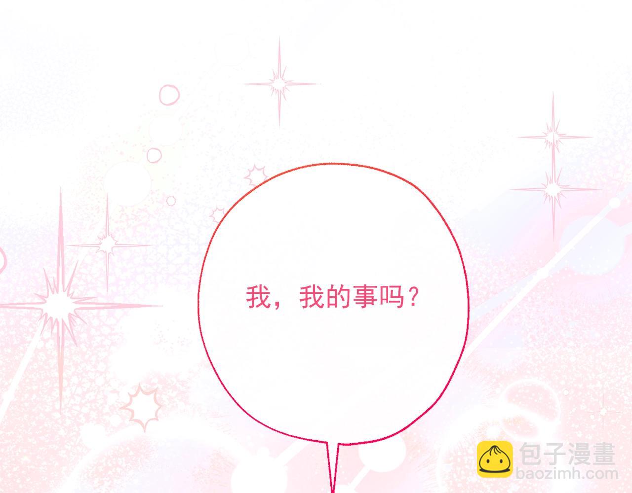 番外14 茶话会游戏50