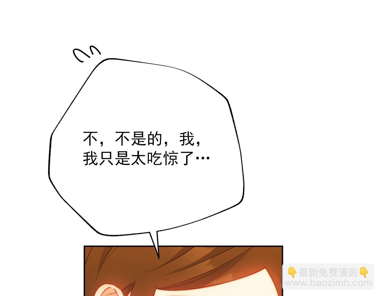 番外14 茶话会游戏54