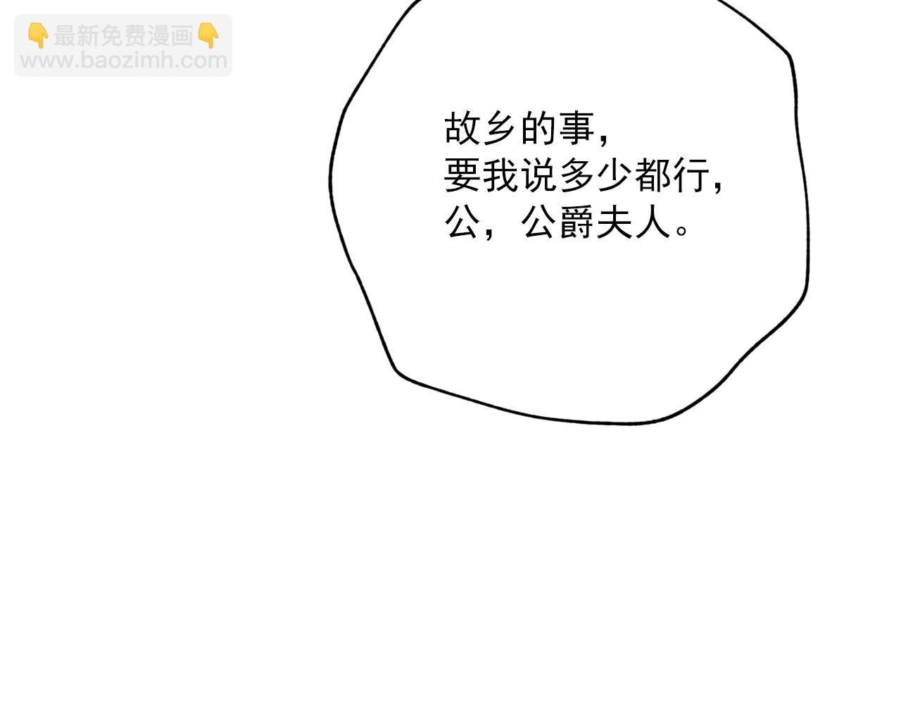 番外14 茶话会游戏56
