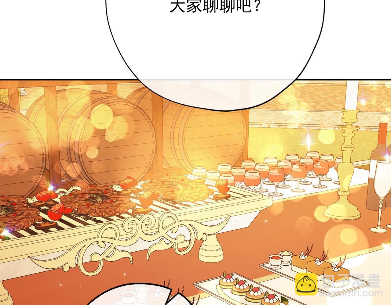 番外14 茶话会游戏58