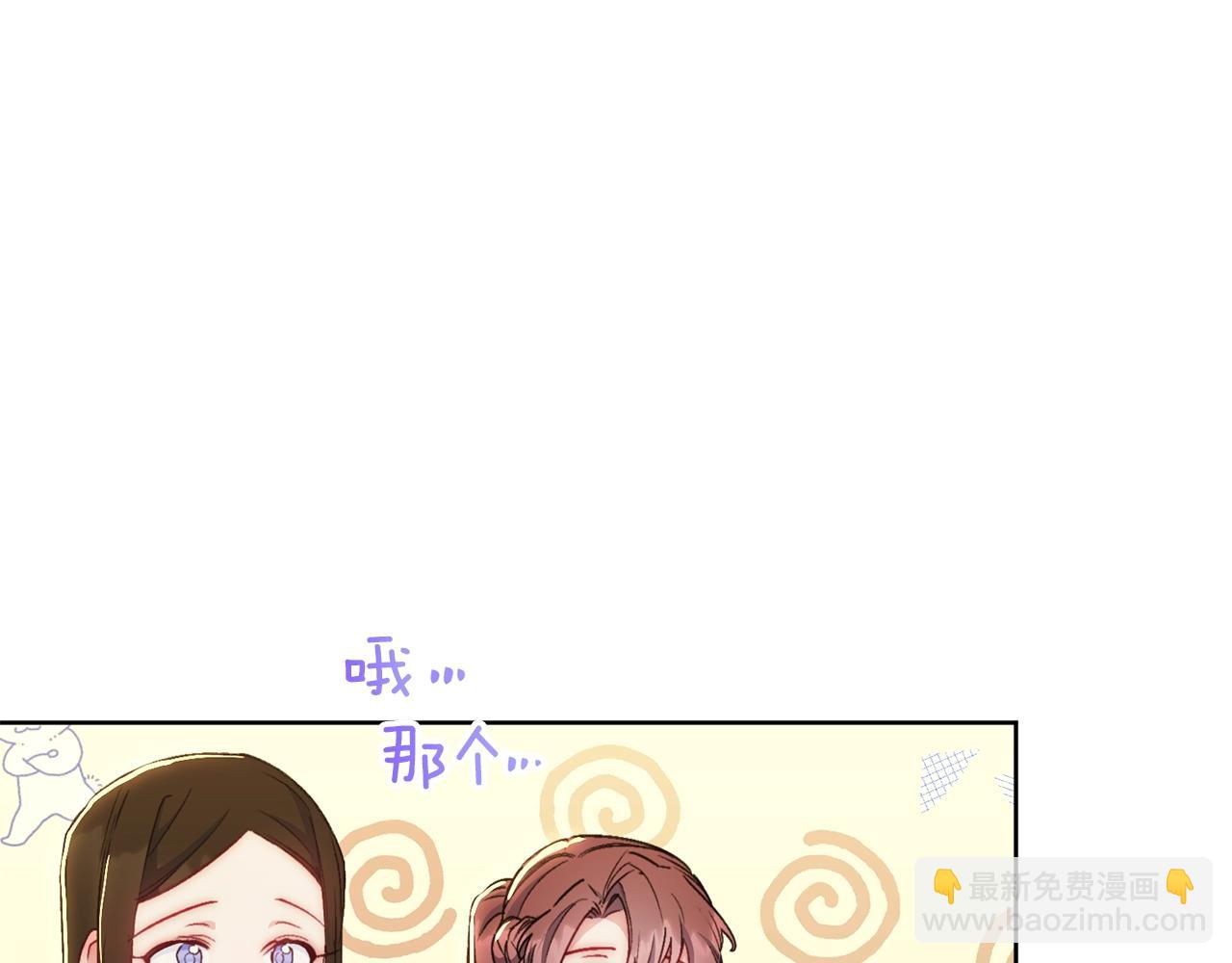 番外14 茶话会游戏63