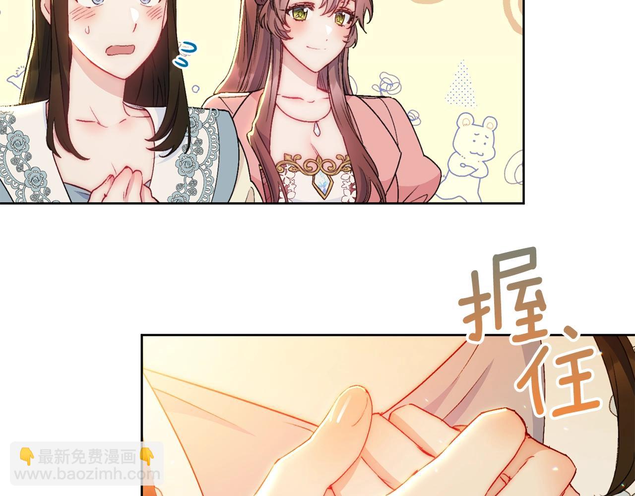 番外14 茶话会游戏64