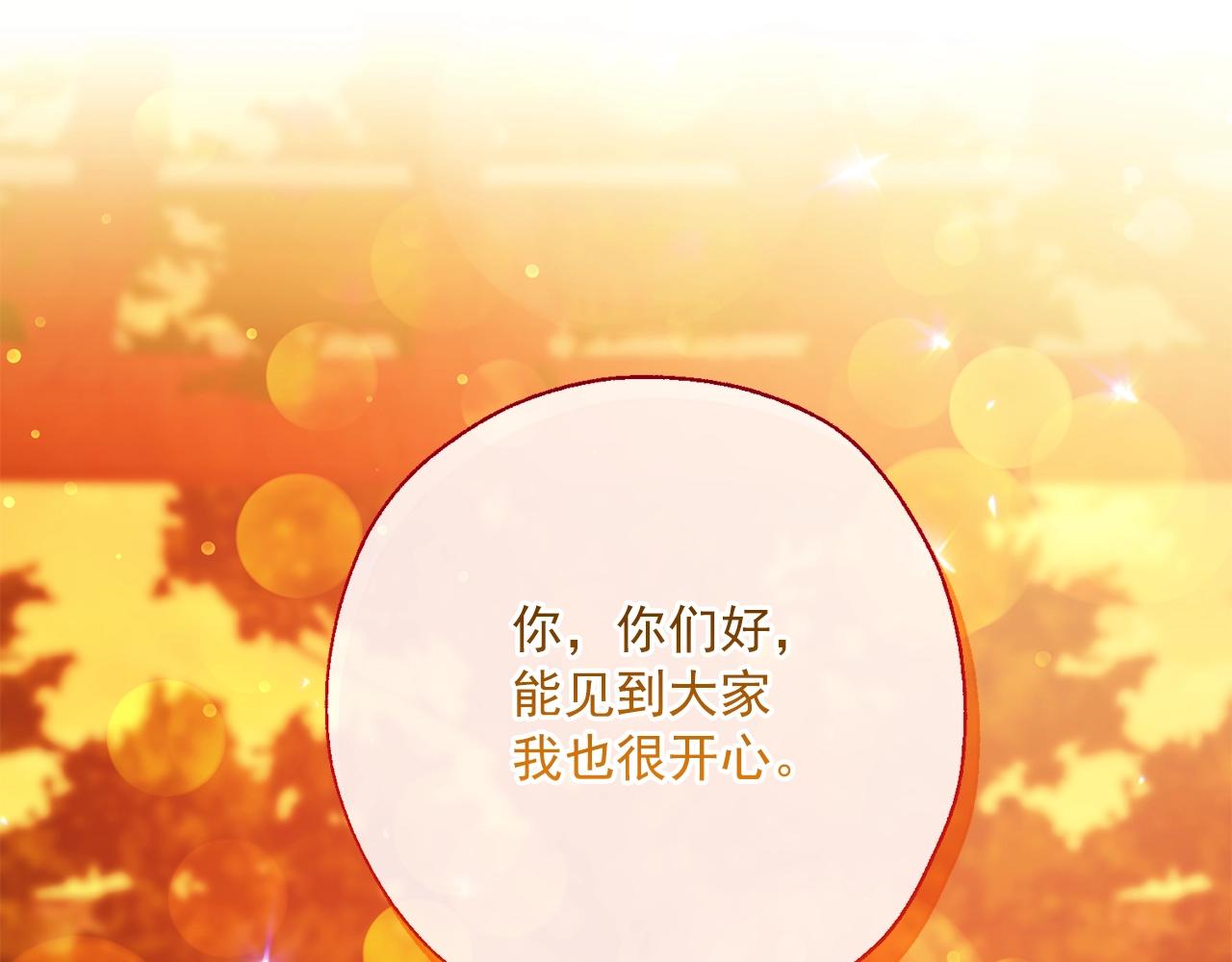 番外14 茶话会游戏66
