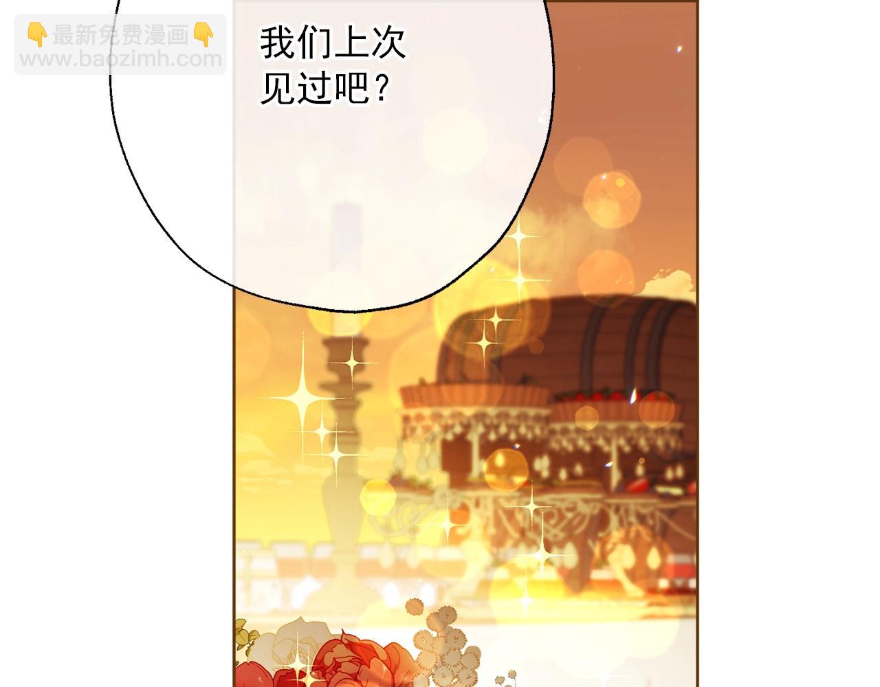 番外14 茶话会游戏70