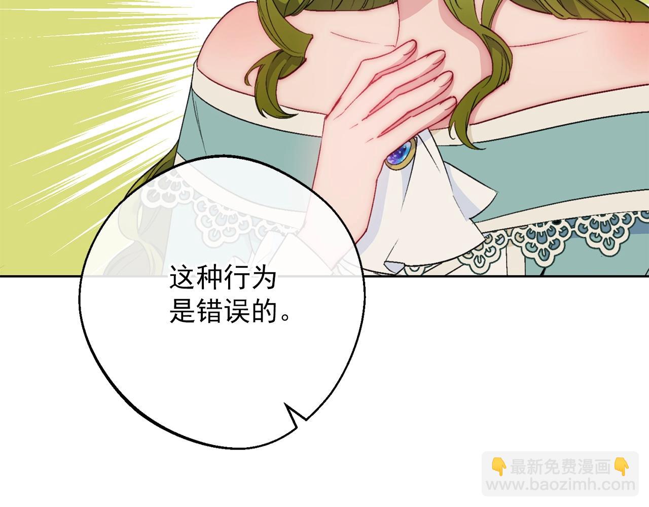 番外14 茶话会游戏9
