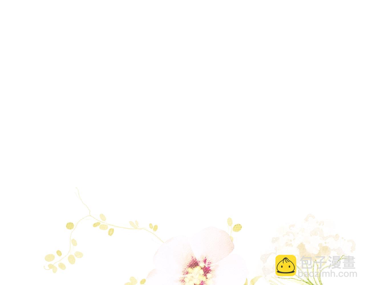 番外14 茶话会游戏93