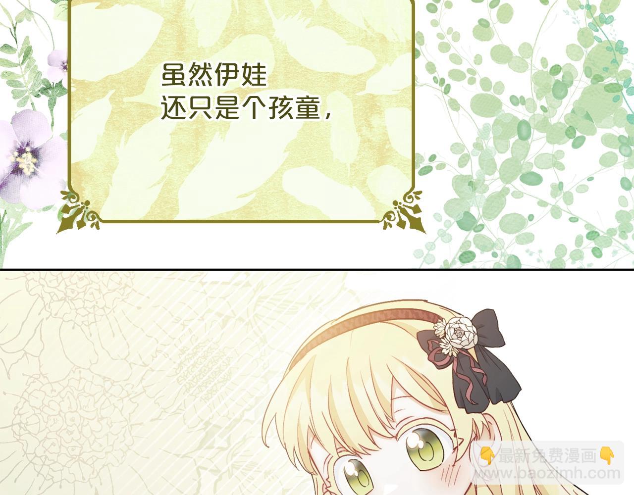 番外14 茶话会游戏99