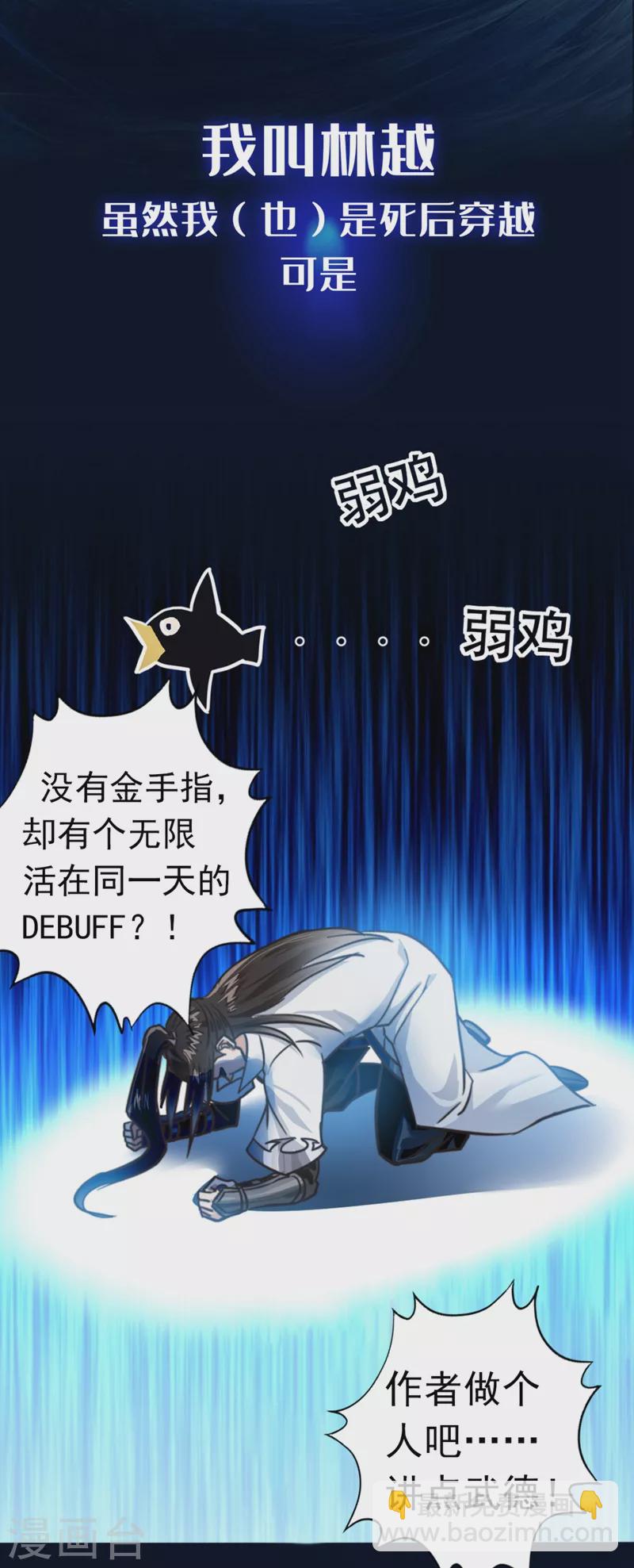 序章1